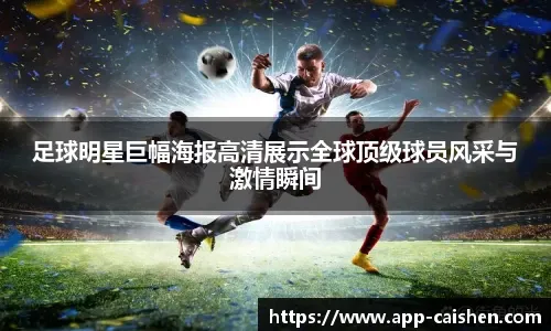 范弗里特37分维金斯30分 火箭险胜热火豪取九连胜